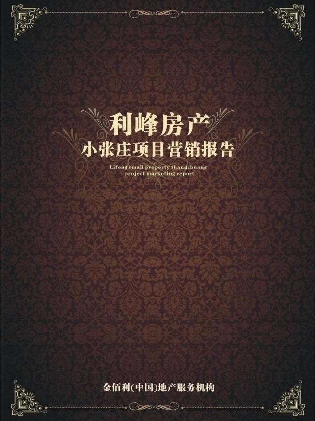 深色系底纹边框图片