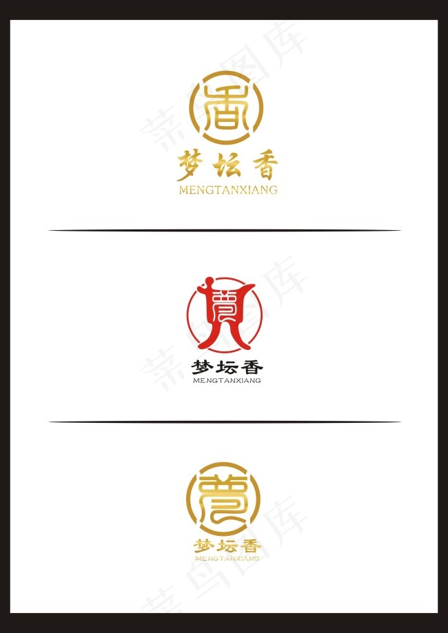 梦坛香LOGO设计cdr矢量模版下载