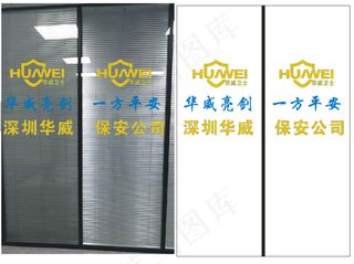 华威    保安公司   LOGO