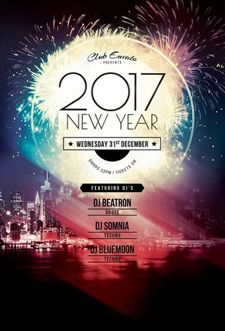 2017年新年海报设计