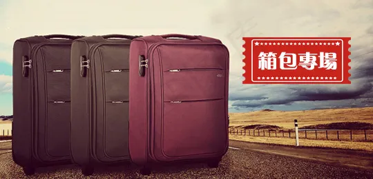 淘宝天猫商业箱包psd下载psd模版下载