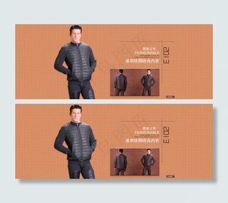 淘宝品牌男士内衣海报素材下载