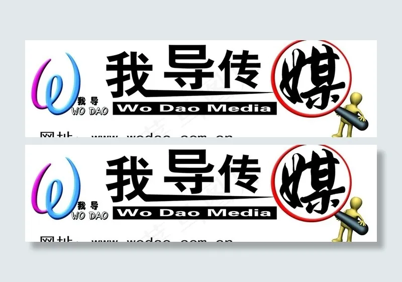 传媒图片psd模版下载