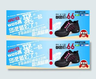 2014淘宝促销海报冰点底价非主流...