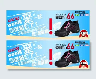 2014淘宝促销海报冰点底价非主流...