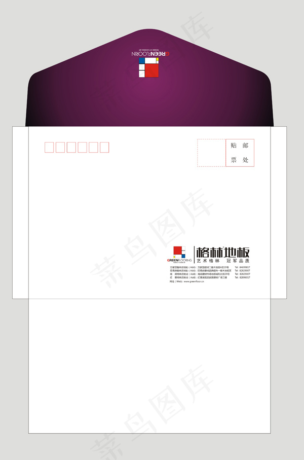 信封设计cdr矢量模版下载