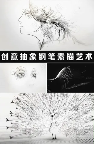 高清创意抽象水墨工笔画视频