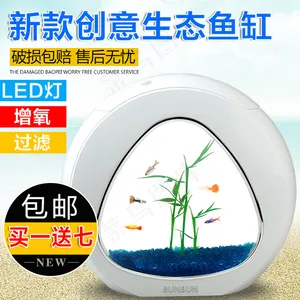 水族小鱼缸PSD主图模板