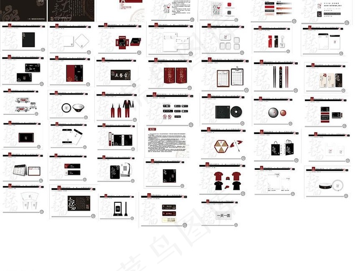 一天一面vi图片
