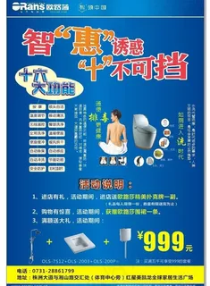 欧路莎封面图片