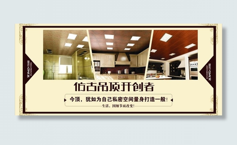 今顶厨房图片cdr矢量模版下载