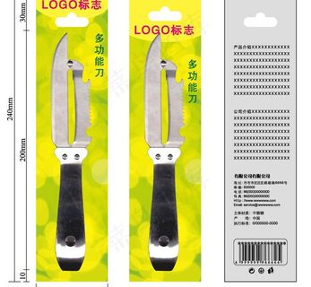 刀刨吸塑卡ai矢量图图片