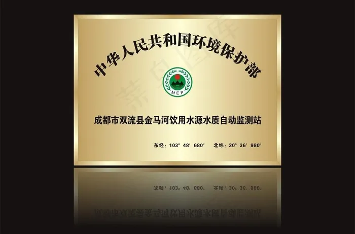 铜牌图片cdr矢量模版下载