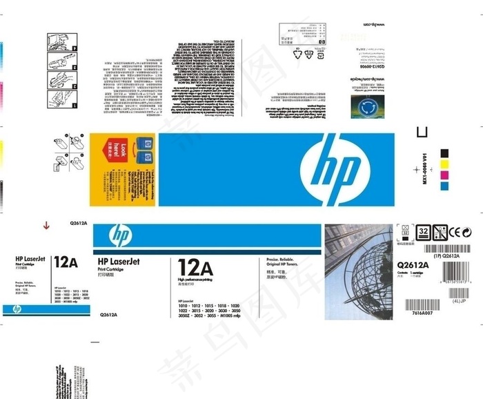 惠普包装图片cdr矢量模版下载