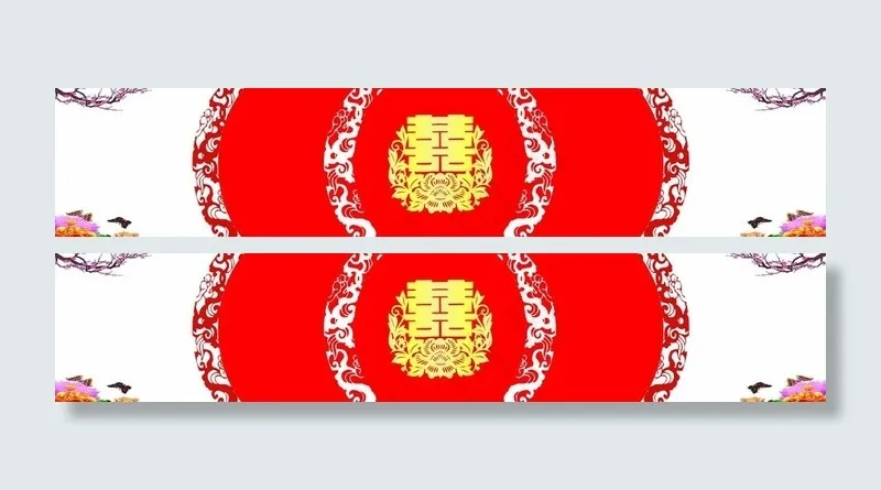婚礼背景图片