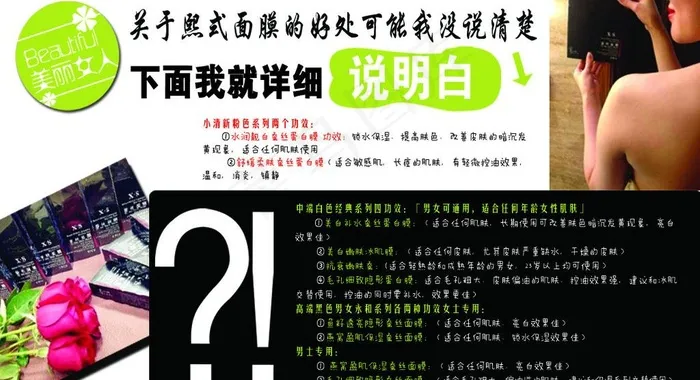 产品介绍图片psd模版下载