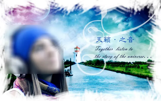 艺术照片模版psd模版下载