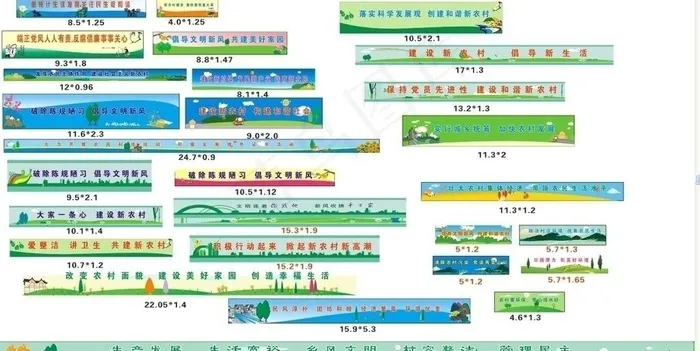 墙绘广告图片cdr矢量模版下载
