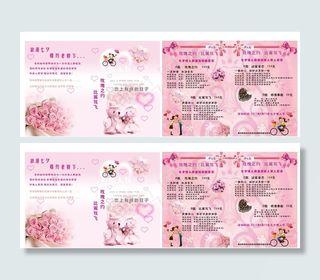 老树咖啡七夕情人节菜单图片