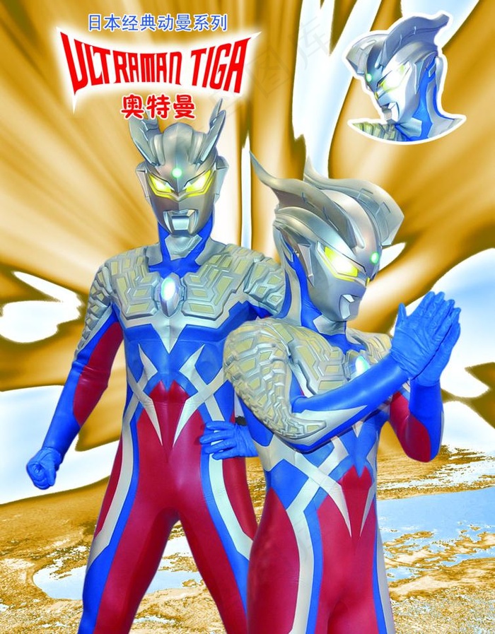 奥特曼封面人物设计欣赏图片(2480X3366(DPI:300))psd模版下载