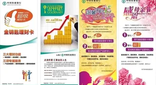 母亲节易拉宝图片