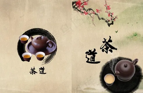 茶道图片