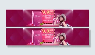 淘宝促销海报图片