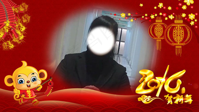 2016拜年psd模版下载