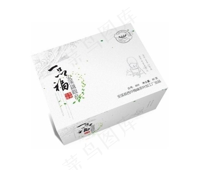 茶叶包装设计（里面是展开图）图片psd模版下载