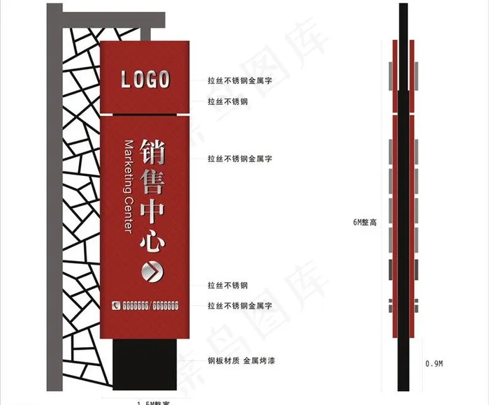 精神堡垒图片cdr矢量模版下载
