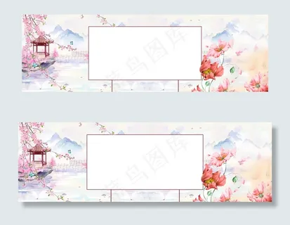 古风唯美风景banner海报背景