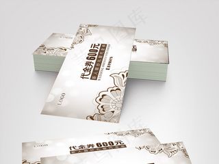 婚礼婚纱珠宝代金券