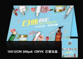 天猫淘宝售后服务卡