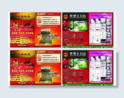 雍华源陶瓷图片