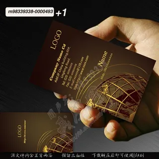 经济合作国际贸易商务名片