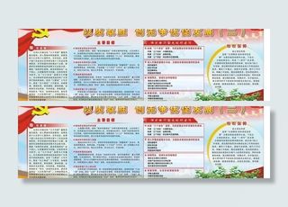 创先争优 质监局图片