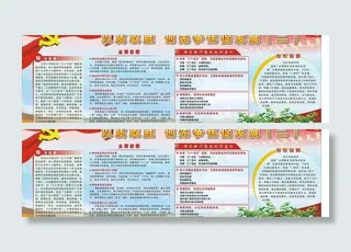 创先争优 质监局图片