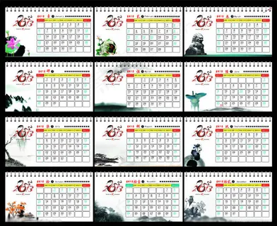2013中国风台历设计矢量素材