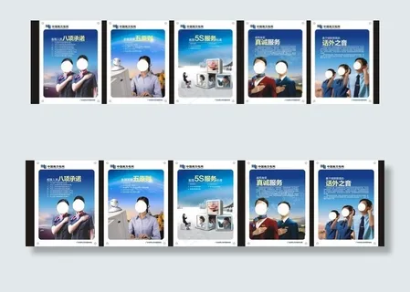 客服5s服务标准