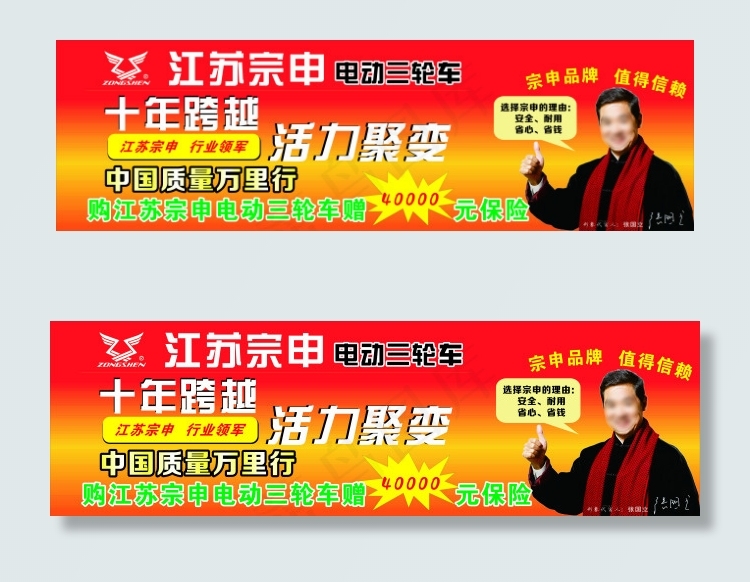 江宗宗申高清下载