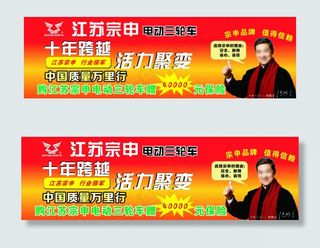 江宗宗申高清下载