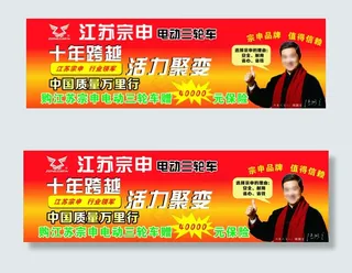 江宗宗申高清下载