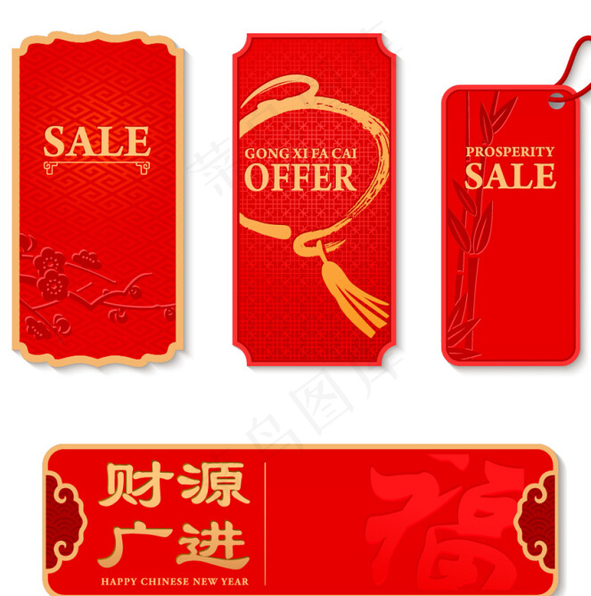 新年设计元素eps,ai矢量模版下载