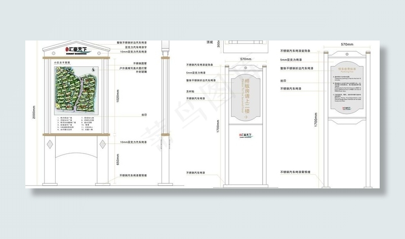 户外不锈钢立牌图片
