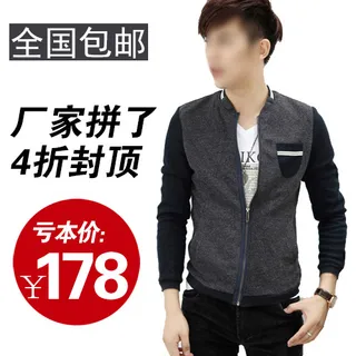 男装主图外套直通车图片