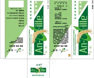 药品包装模版图片