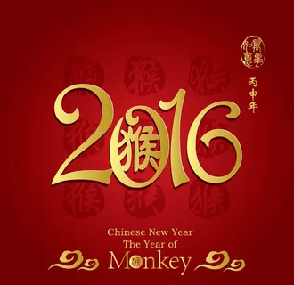 2016猴年海报图片