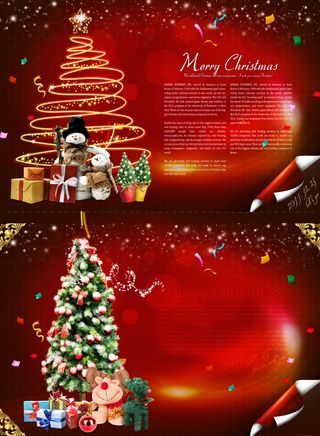 经典圣诞宣传海报