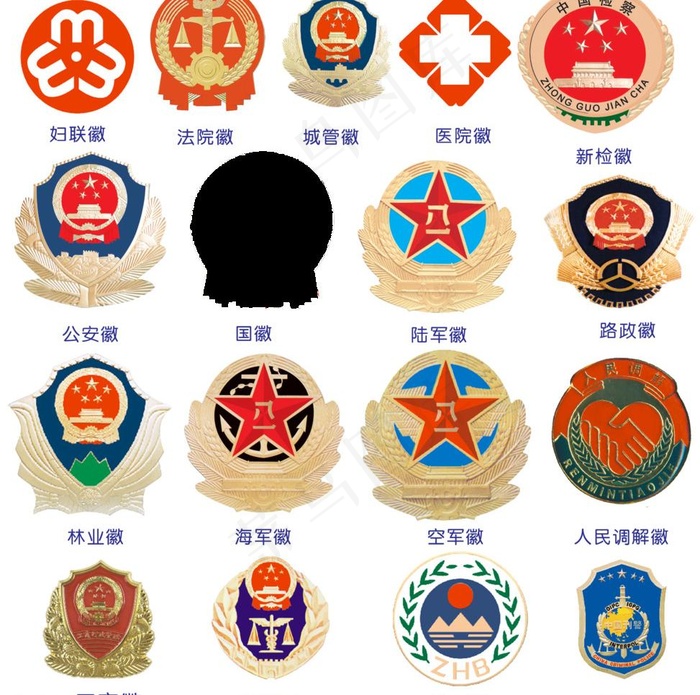 彩色国家*标志合图片psd模版下载
