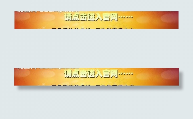 官网海报图片psd模版下载